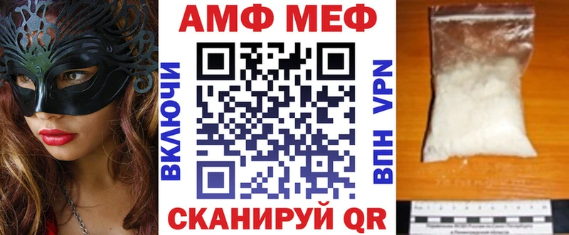 Амфетамин 97%  Купить закладки  Тутаев 