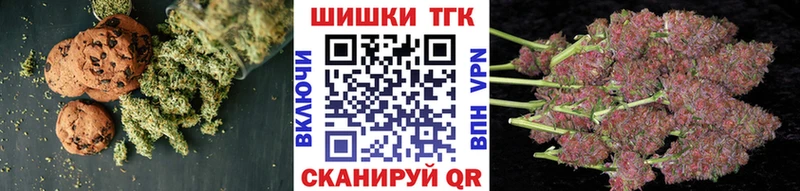 Купить  Тутаев  Cannafood конопля 