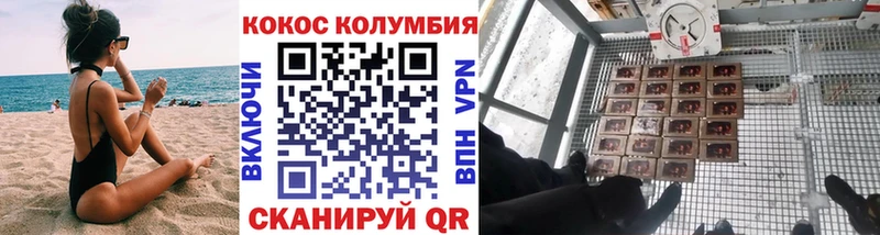 Кокаин Перу  Купить закладки  Тутаев 
