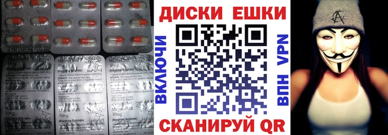 Купить где  Тутаев  Экстази 99% 