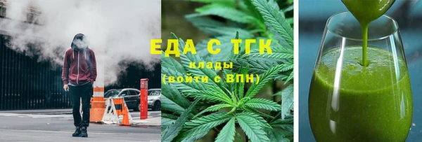 экстази Строитель