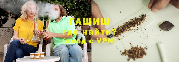 ALPHA PVP Горняк