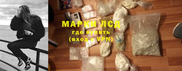 ALPHA PVP Горняк