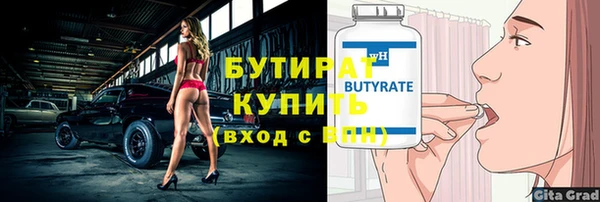 ALPHA PVP Горняк