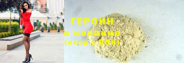ALPHA PVP Горняк