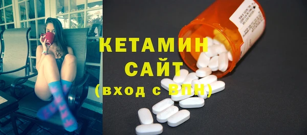 ALPHA PVP Горнозаводск