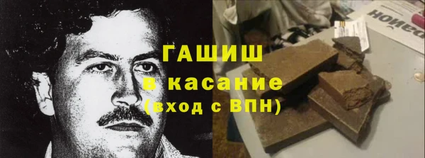 ALPHA PVP Горняк
