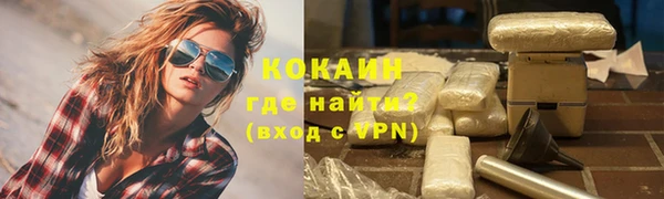 MESCALINE Горно-Алтайск