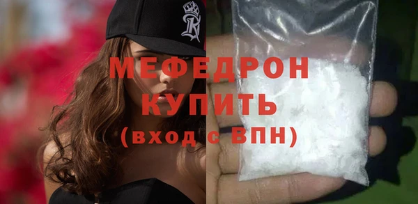MESCALINE Горно-Алтайск