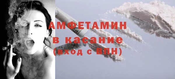 MESCALINE Горно-Алтайск
