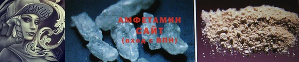 MESCALINE Горно-Алтайск