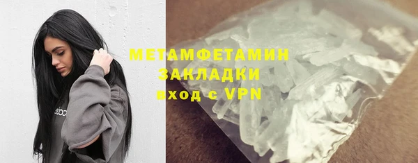 MESCALINE Горно-Алтайск