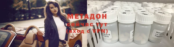 ALPHA PVP Горняк