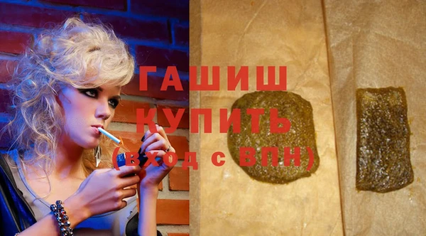 MESCALINE Горно-Алтайск