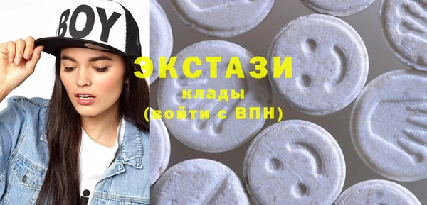 MESCALINE Горно-Алтайск