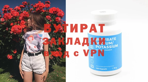 ALPHA PVP Горнозаводск