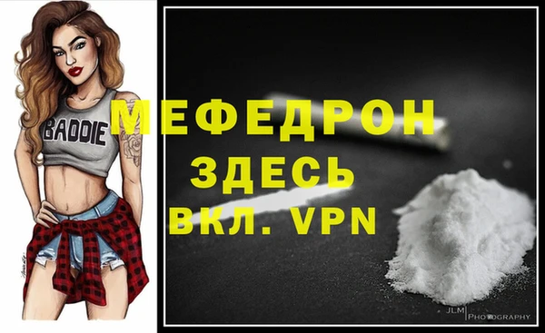 MESCALINE Горно-Алтайск