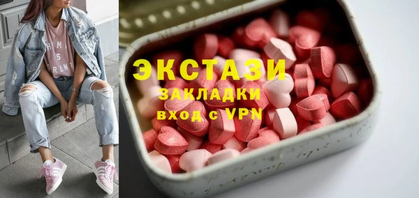 MESCALINE Горно-Алтайск