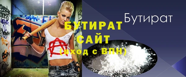 винт Ступино