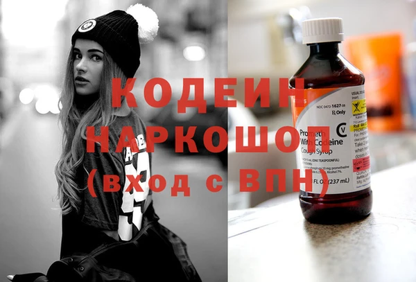 ALPHA PVP Горнозаводск