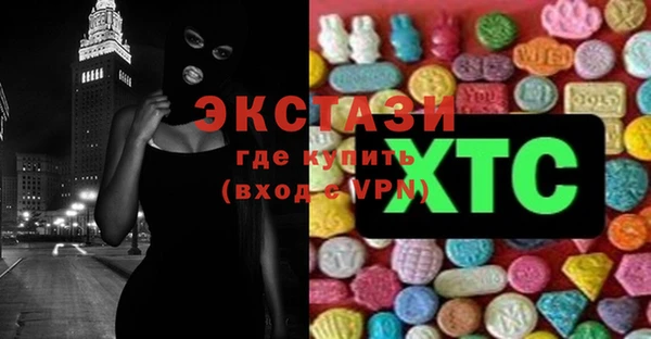 ALPHA PVP Горнозаводск