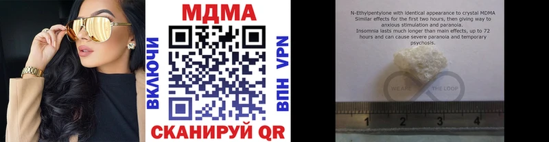 Купить где  Тутаев  MDMA Molly 