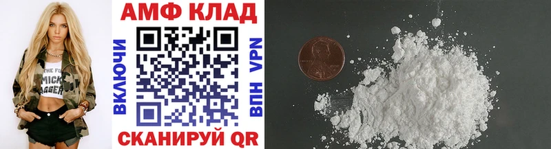 Купить закладки  Тутаев  МЕТАМФЕТАМИН Декстрометамфетамин 99.9% 