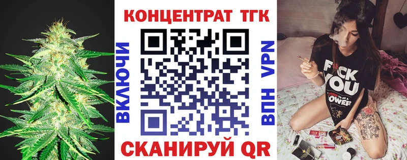 Купить закладки  Тутаев  Дистиллят ТГК Wax 